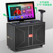 丹嘜仕（Danms） 戶外K歌音響帶顯示屏視頻音響無線話筒手寫語音點歌便攜式大功率廣場舞音箱 K929(12寸低音500G硬盤22寸屏)