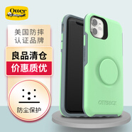 OtterBox 適用蘋(píng)果手機系列防摔抗震手機殼.老款全系機型包裝瑕疵高性?xún)r(jià)比防摔手機殼 iPhone11Pro（炫彩系列幻彩迷蹤）