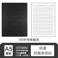 前通（front） front前通A5軟面空白方格本手賬學(xué)生簡約記事本加厚日記商本DV69T萊尼紋款 DV69T-A501X-橫線黑色