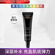 歐萊雅（LOREAL）黑精華肌底液視黃醇夜精華377美白淡斑提亮膚色補水保濕滋潤護膚 黑精華7.5ml
