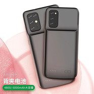 諾康士 適用三星s22背夾電池s21+無線充電寶s20ultra全包手機殼電源充電器一體 三星S20+ 【黑色6000】提速版 全包式