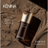 莉弋藍【官方】珂尼娜紅茶玫瑰柔護凍膜精華貴婦膏送女友老婆化妝品圣誕 小棕瓶臻顏精華液50ml