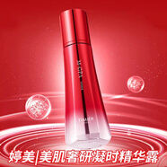 婷美奢研凝時耀肌套裝抗皺緊致淡化干紋細(xì)紋保濕補(bǔ)水提亮水乳精華眼霜 婷美美肌奢研凝時精華水120ml