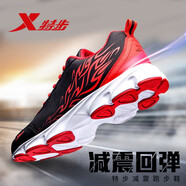 特步（XTEP）男鞋運(yùn)動(dòng)鞋男春夏季透氣保暖網(wǎng)皮面防水休閑防滑鞋男慢跑步鞋子男 黑紅/皮面 42