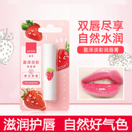 雅芳草莓唇膏盈澤淡彩草莓潤唇膏4g滋潤護(hù)唇膏淡彩潤色男女學(xué)生可用 淡彩草莓潤唇膏4g