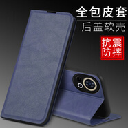 隆虹 華為Nova13手機(jī)殼BLK-AL80保護(hù)套翻蓋式皮套磁吸插卡錢(qián)包支架男女5G軟硅膠全包防摔外殼 【磁吸款翻蓋皮套】深藍(lán)色 華為Nova13