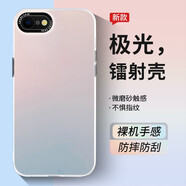 品托 適用蘋(píng)果15手機殼iphone14promax新款漸變鐳射保護套防摔plus全包13硬殼潮牌 蘋(píng)果6P/6sPlus【極光鐳射】+鋼化膜 IMD