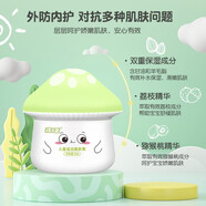 孩兒面兒童滋潤嫩膚霜50g柔嫩保濕補水寶寶獼猴桃精華潤膚滋潤面霜 嫩膚霜50g*1瓶【25年12月-臨期】
