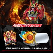 奧迪雙鉆（AULDEY）鎧甲勇士6新世版煉曜鎧甲召喚卡機星曜覺醒男孩生日禮物568112