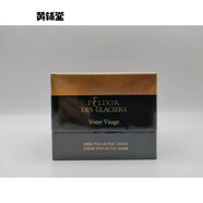 Valmont法爾曼冰凝面霜50ml:（只出歐盟內）