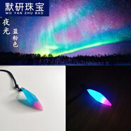 【默研】情侶項鏈星空極光樹(shù)脂吊墜項鏈夜光發(fā)光個(gè)性學(xué)生掛件男女生日禮物 藍粉色A13-204 夜光(禮盒)