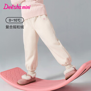 笛莎（DEESHA）童裝女童蝴蝶結(jié)裝飾加絨束腳褲2024冬季新款女寶寶休閑加厚運動褲 米色 90