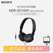 索尼（SONY） MDR-ZX110AP 頭戴式有線耳機(jī)3.5mm接口 帶麥可通話 學(xué)生網(wǎng)課英語學(xué)習(xí)辦公 筆記本電腦手機(jī)適用 黑色