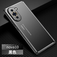 MARMOTER華為hinova10金屬手機殼hinove10pro保護套ALH一BD00防摔5G磨 石墨黑金屬鏡頭全包+全屏軟膜 華為智選Hi nova 10