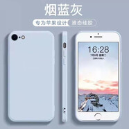 尋幟梵 適用蘋(píng)果6s手機殼防摔6plus磨砂軟殼iPhone6splus液態(tài)硅膠保護套超薄全包直邊款 藍灰色 蘋(píng)果6/6s