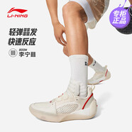 李寧（LI-NING）籃球鞋全城12 ENCORE低幫男鞋全城24年夏季新款運(yùn)動(dòng)鞋 米白色-1 42 (265mm)