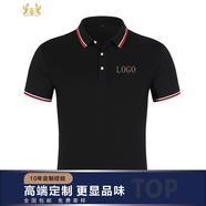 帝印軒高端t恤工作服定制刺繡印logo翻領(lǐng)polo短袖夏季工衣定做團體訂制 條紋款：黑色 M
