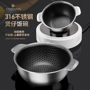 鏗鏘316不銹鋼碗食品級家用沙拉碗加厚商用煲仔飯碗雙耳湯碗不粘鍋 24cm料理碗蜂窩升級款