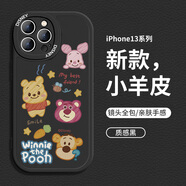 迪士尼（Disney） 適用于蘋果手機殼新款小羊皮卡通可愛網(wǎng)紅小熊男女款高級感皮質(zhì)鏡頭全包防摔手機套 迪士尼【相框小羊皮質(zhì)感黑】草莓熊-210028 iPhone6Plus/6SPlus