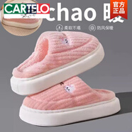 卡帝樂(lè )鱷魚(yú)（CARTELO）棉拖鞋男士秋冬季2025新款家居室內厚底防滑防臭加絨毛毛棉拖男款 厚底兔子-粉色 38-39
