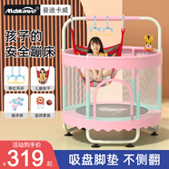 曼迪卡威蹦蹦床室內(nèi)家用兒童1-3-10歲寶寶砰砰跳跳床小孩蹭蹭床玩具禮物 1.2米 撞色烤漆單杠款粉承重700斤 加厚護網(wǎng)/吸盤靜音防滑腿
