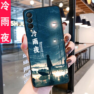 鑫唯樂 華為nzoneS7pro手機殼中國移動zones7por液態(tài)硅膠s7保護套5G鏡頭全包防摔S 冷雨夜【關(guān)注店鋪配 指環(huán)+掛繩】 NZONE S7PRO