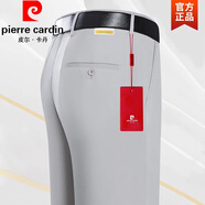 皮爾卡丹（pierre cardin）夏季2024男士休閑褲直筒高腰西裝褲中年冰絲薄款正裝抗皺男褲子 灰白色【夏季薄】 29 【2尺2腰圍】