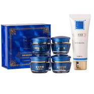 金至尊美恣韻美顏透紅四合一禮盒套裝護膚化妝品補水瑩潤早晚眼霜珍珠膏潔面乳 金至尊美恣韻四合一