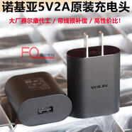 三星聯(lián)想原裝5V2A手機充電器頭P1c58 p1 p2c72適合魅族錘子 諾基亞5V2A充電頭 單頭