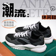 安踏行者GZ｜復(fù)古休閑鞋運(yùn)動(dòng)小白鞋男鞋秋冬季透氣厚底增高百搭老爹鞋 黑/城堡灰/冷灰8854-1 40 (250mm)