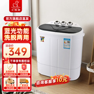 小鴨2.5公斤雙缸小型半自動(dòng)迷你洗衣機(jī) 嬰兒小洗衣機(jī) 內(nèi)衣褲洗衣機(jī) XPB25-1680S 洗脫同步