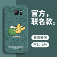 戀思適用三星s7手機殼sm一g9300保護套galaxys7蓋樂世samsungs硅膠galaxy全包防摔samsung曲屏外殼新款 【椰子皮卡】圖案綠+送9D膜 三星GalaxyS7