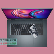 咔咔魚(yú)適用于戴爾靈越16plus鍵盤(pán)膜Inspiron16 Plus 7630保護膜16英寸靈越7620防塵墊靈越7610按鍵屏幕膜 半透黑色鍵盤(pán)膜 靈越Inspiron 16 Plus 7620