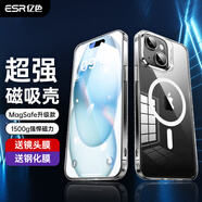 億色適用蘋果15plus手機(jī)殼iPhone15plus保護(hù)套Magsafe磁吸無線充電氣囊防摔透明超薄簡約男女款
