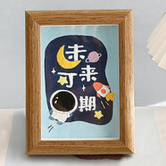 叕二叕  刺繡手工diy材料結(jié)婚創(chuàng)意禮物送家人朋友喜樂(lè)相框創(chuàng)意 未來(lái)可期