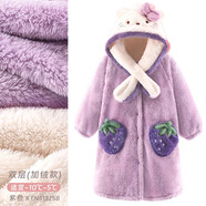 Hello Kitty女童睡袍珊瑚絨睡衣兒童秋冬法蘭絨加厚親子造型浴袍家居服 雙層加厚款 紫色513258 150CM適合身高145-155