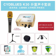 創(chuàng  )意達藍調 創(chuàng  )意達藍調K30USB外置聲卡電容麥套裝筆記本電音聲卡電腦k歌機架精調調試安裝電腦聲卡套 Q7麥克風(fēng)+K30套裝
