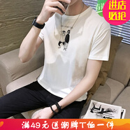 嘉曄【9.9】短袖T恤男韓版潮修身衣服印花體恤衫半袖上衣 白色 二個人短袖 2XL