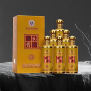 多彩貴州系列53度醬香型白酒 收藏自飲送禮酒水 53度 500mL 6瓶 （黃金釀）