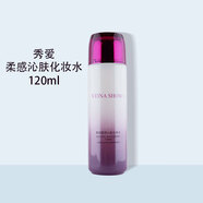 SFODAIT上海維娜化妝品秀愛(ài)復(fù)活柔感舒膚系列 秀愛(ài)復(fù)活柔感舒套乳液 秀愛(ài)水一瓶