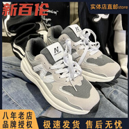新百倫男鞋經(jīng)典復(fù)古元祖灰慢跑運動鞋男女情侶老爹鞋N字透氣休閑跑步鞋 NQ-G5740（銳安）祖灰 標(biāo)準(zhǔn)版 42 (260mm)