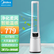 美的（Midea）無(wú)葉風(fēng)扇電風(fēng)扇落地塔 家用智能互聯(lián)變頻電機風(fēng)扇塔扇手機智控感溫電扇風(fēng)隨溫變凈化扇 AMS150E-PB