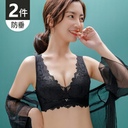 曼姿狐貍【2件裝】?jì)纫屡⌒鼐蹟n無(wú)鋼圈調整型收副乳上托防下垂乳膠文胸 黑色+磚紅(2件裝） M （34/75ABC）