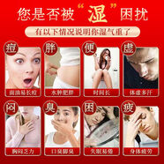肌膚之食老北京艾草足貼通經(jīng)活絡去濕氣助睡眠養(yǎng)生正品艾葉足底清濕暖腳貼 [三盒150片]貼走身體濕氣