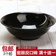 時光舊巷 反口碗 密胺仿瓷塑料早餐店粥碗豆?jié){碗餛飩碗稀飯米飯碗商用 黑色反口碗 6英寸1個400ml碗口15.2高5cm