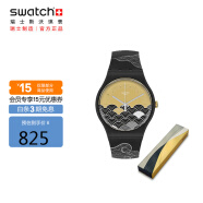 斯沃琪（Swatch）瑞士手表 国潮礼盒款 云海 节日礼物男女情侣石英表SO32Z105 