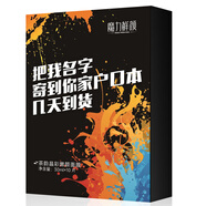 魔力鮮顏魔力鮮顏茶源水感浸潤面膜茶韻晶采嫩顏面膜提亮膚色補水保濕清潔 茶韻晶采嫩顏面膜10片（散裝）