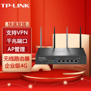 普聯(lián)（TP-LINK） 多WAN口高速寬帶無(wú)線(xiàn)企業(yè)路由器wifi穿墻/防火墻 VPN行為管理 TL-WVR1200G-4G貨發(fā)替換款