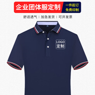 甜咖啡 工作服定制印logo t恤訂制短袖體恤男文化衫廣告工衣定做衣服diy 藏藍 S