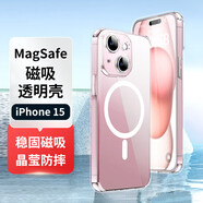 韓茲適用蘋(píng)果15手機(jī)殼iPhone15PROMAX保護(hù)套magsafe磁吸透明tpu軟殼全包氣囊防摔 iPhone 15【透明磁吸殼】